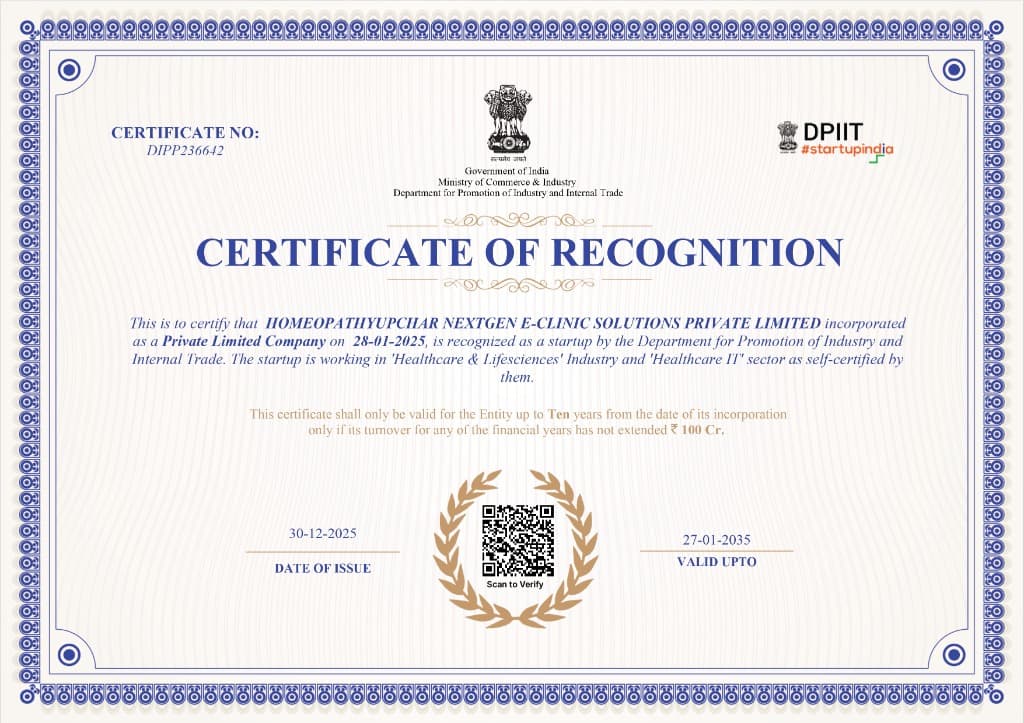 Startup India Recognition Certificate
